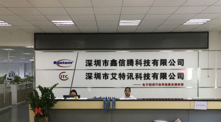 萬物互聯與AI時代，智慧生產測試線技術沙龍圓滿落幕