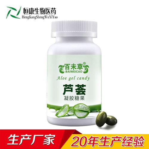 蘆薈軟膠囊食品級(jí)成品批發(fā)加工源頭廠家——山東恒康與北京食品銷售
