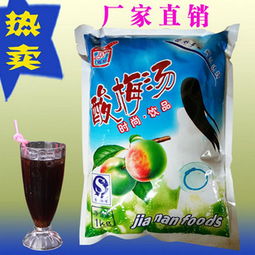 嘉南酸梅粉——健康風(fēng)味，商機(jī)無限，誠招全國批發(fā)代理