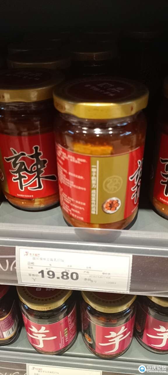 警惕消費(fèi)陷阱 永豐超市篡改食品日期與藥品零售亂象背后的監(jiān)管之思